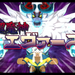 Simon Ayp MixiMax con EG