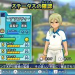 IEGOXtreme2013 Aphodite Adulto